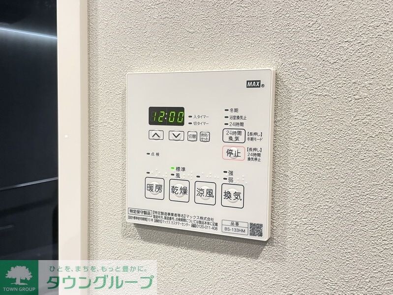 レフィールオーブ代々木の物件内観写真