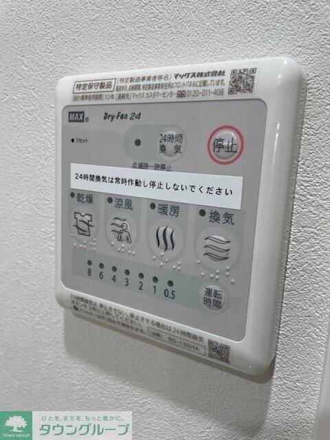 ハーモニーグラシア三軒茶屋の物件内観写真