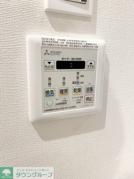 AGRATIO TERRACE 恵比寿の物件内観写真