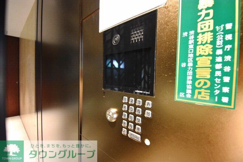 宮益坂ビルディング ザ・渋谷レジデンスの物件内観写真