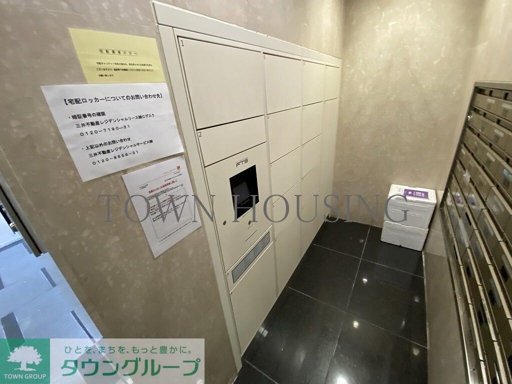 アステリオン松濤の物件内観写真