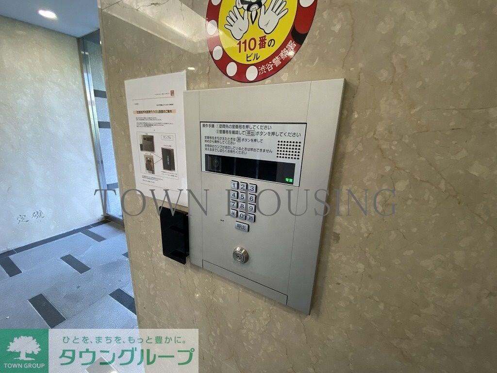 アステリオン松濤の物件内観写真