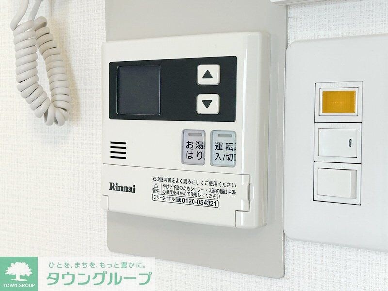 渋谷藤和コープの物件内観写真