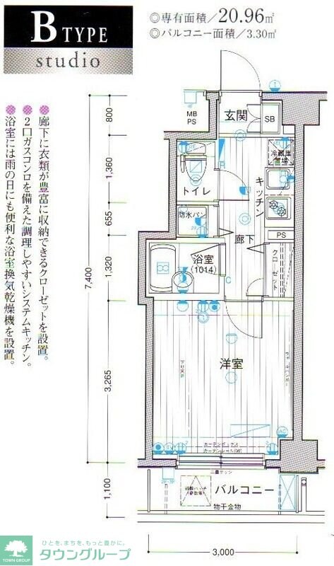 パークウエル代田橋の物件間取画像
