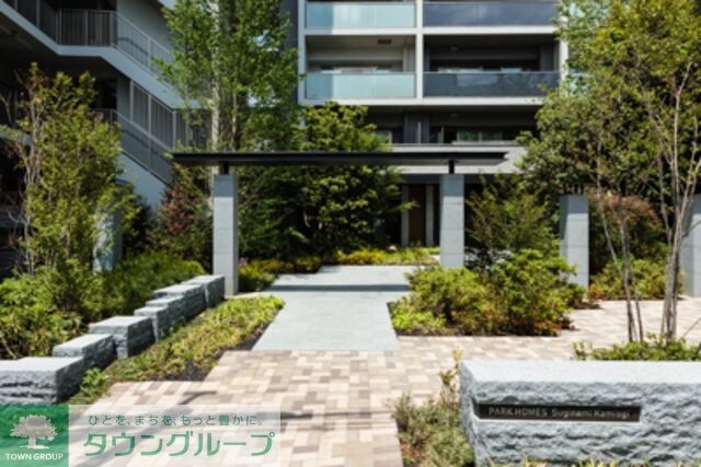 パークホームズ杉並上荻の物件内観写真