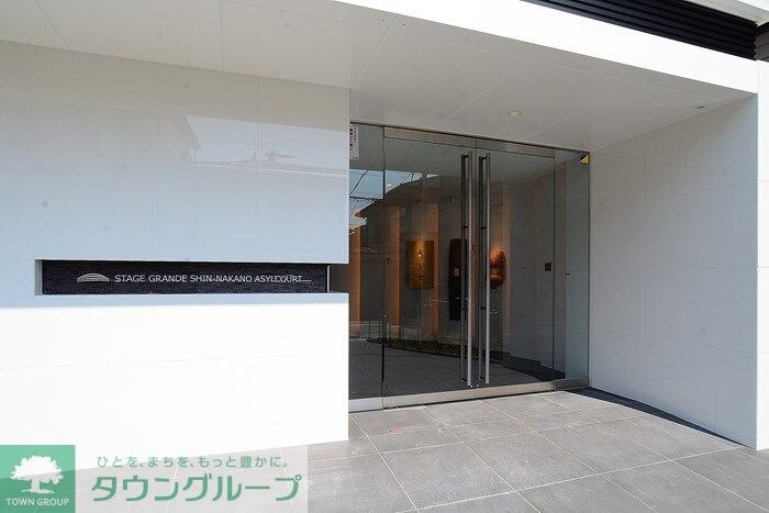 ステージグランデ新中野アジールコートの物件内観写真