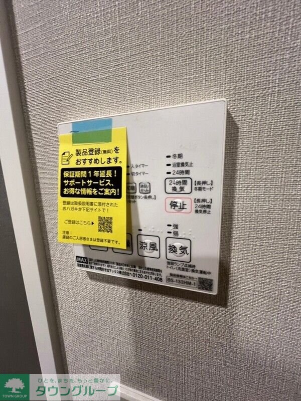 ラグゼナ用賀の物件内観写真