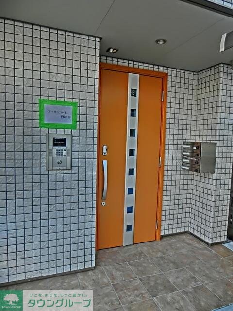 アーバンコート千駄ヶ谷の物件内観写真