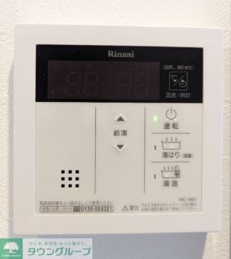 ARCOBALENO SUGINAMIHONANCHOの物件内観写真