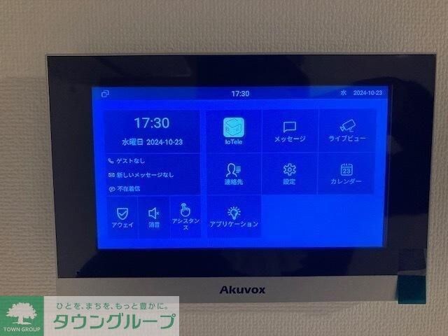 La Blancheur桜新町の物件内観写真