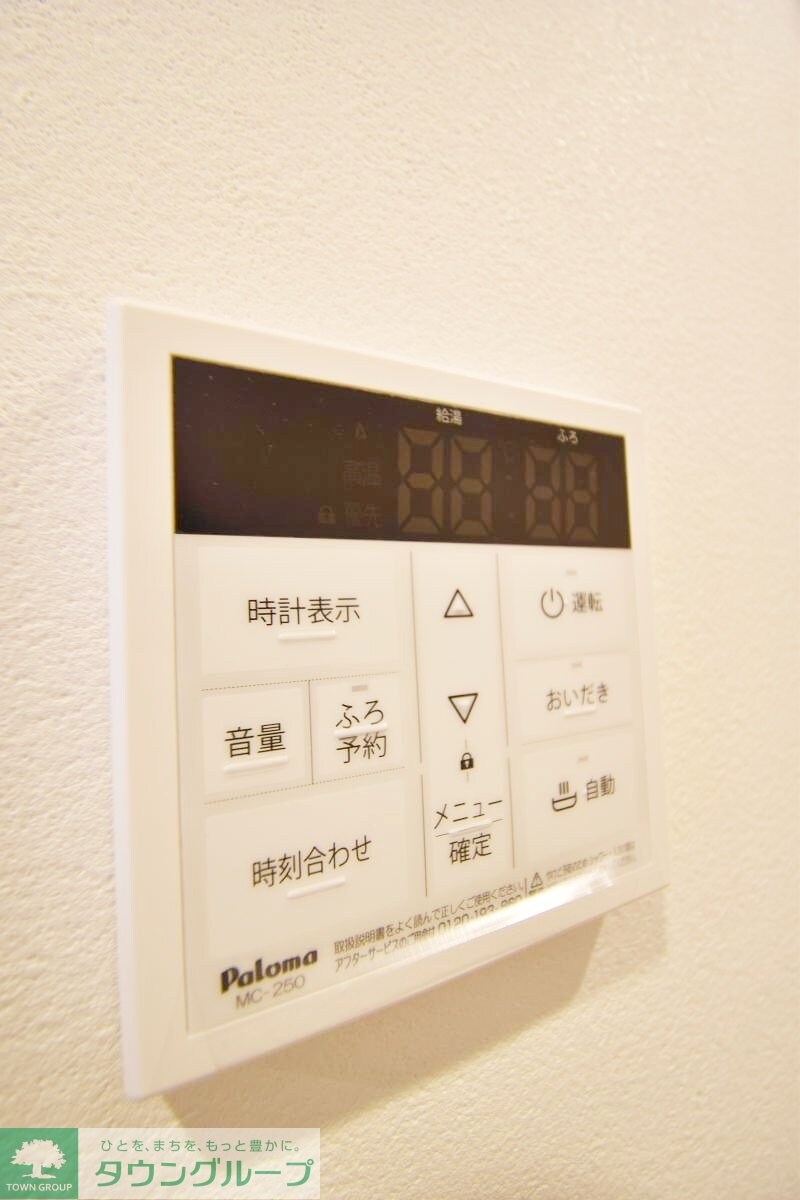 アザーレ・キュリオス柿生の物件内観写真