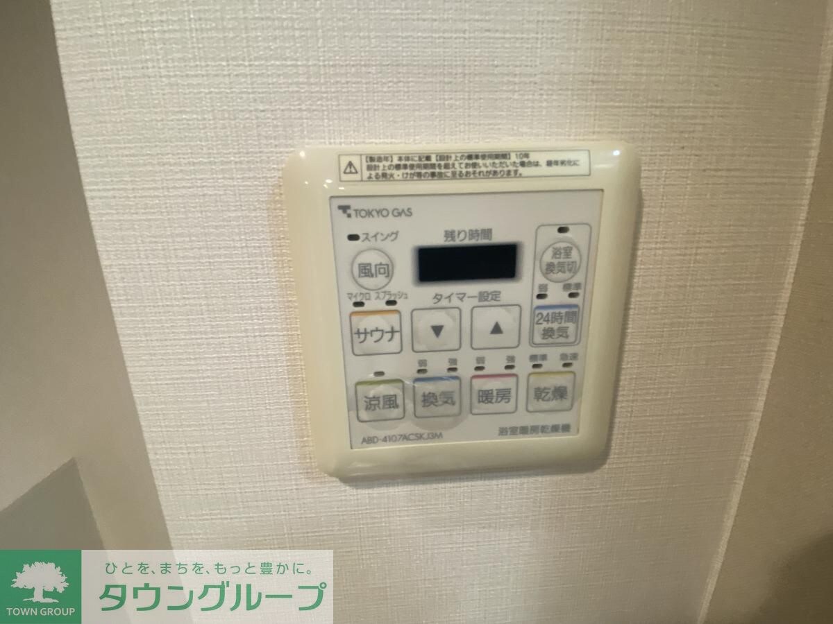 プラウド二子玉川トレサージュの物件内観写真