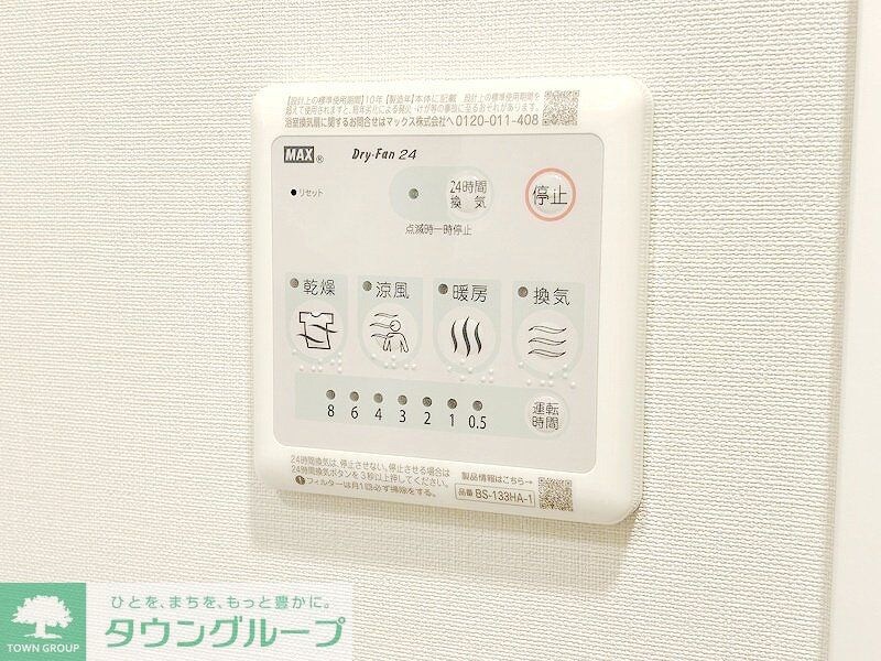 ユーレジデンス目黒東山の物件内観写真