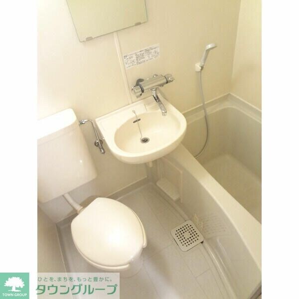 シティコーポ中町の物件内観写真