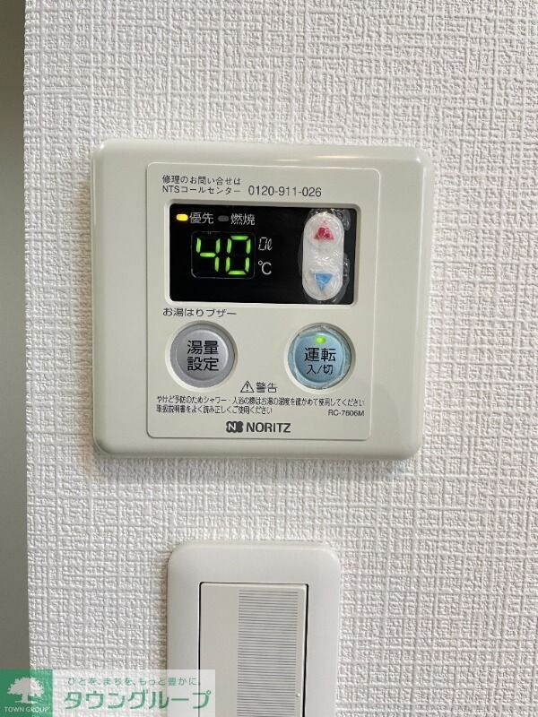 バーミープレイス上北沢IIの物件内観写真