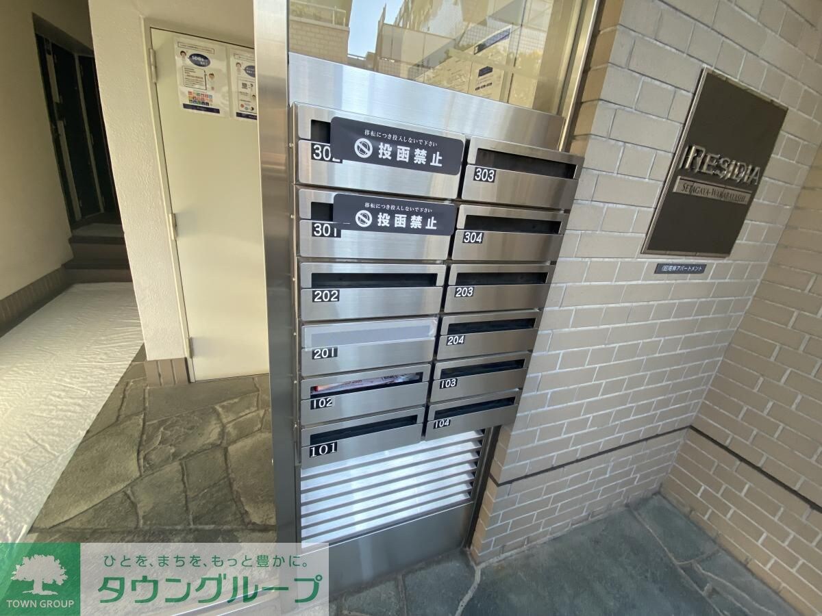 レジディア世田谷若林の物件内観写真