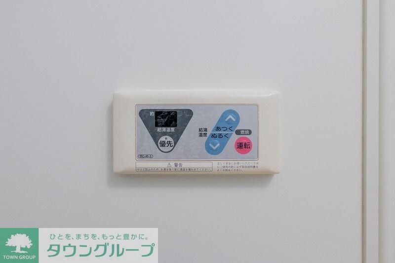 LaSante広尾の物件内観写真