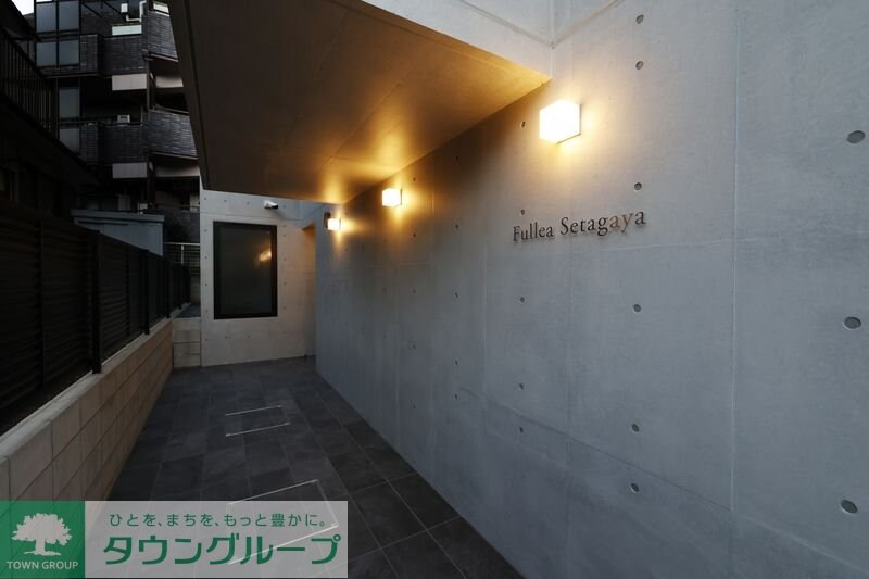 Fullea世田谷の物件内観写真