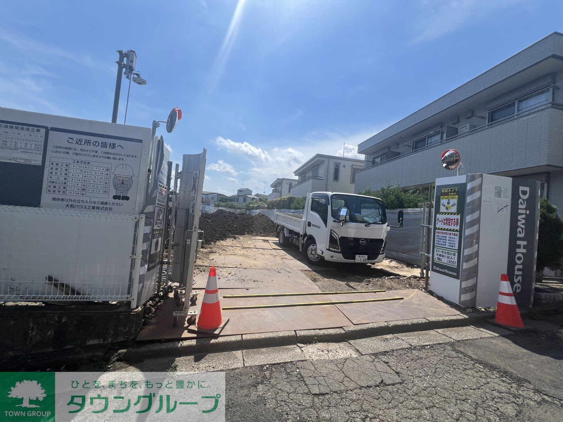 サニーサイドリバーの物件内観写真