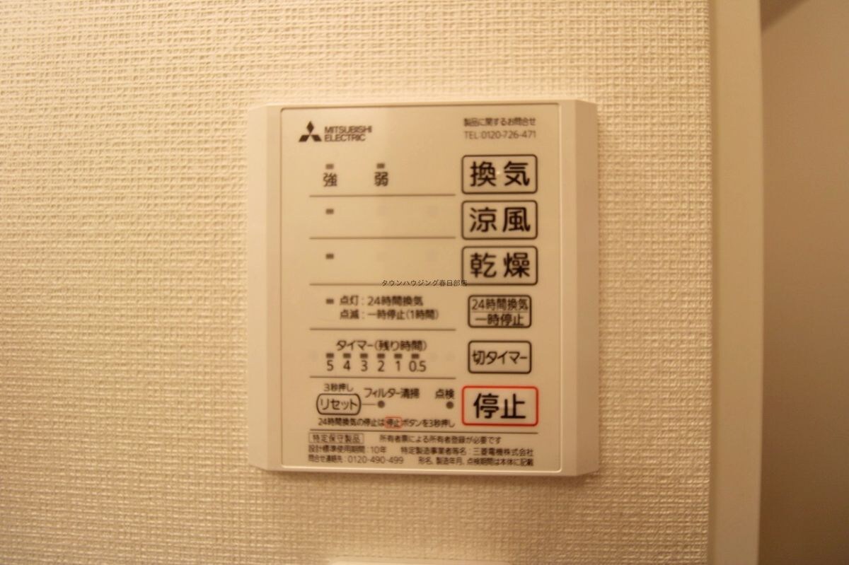 クレイノカーサ カリーナの物件内観写真