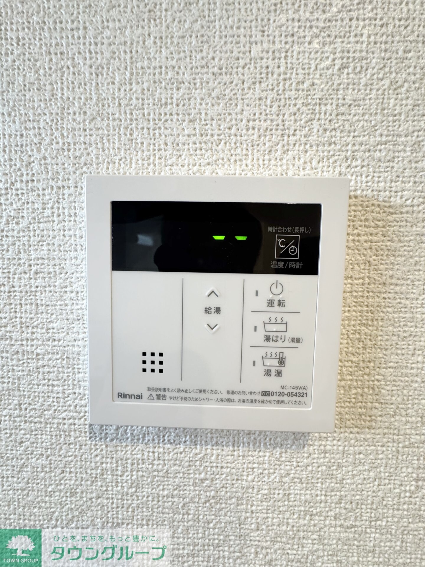 ソフィアテラス武里の物件内観写真