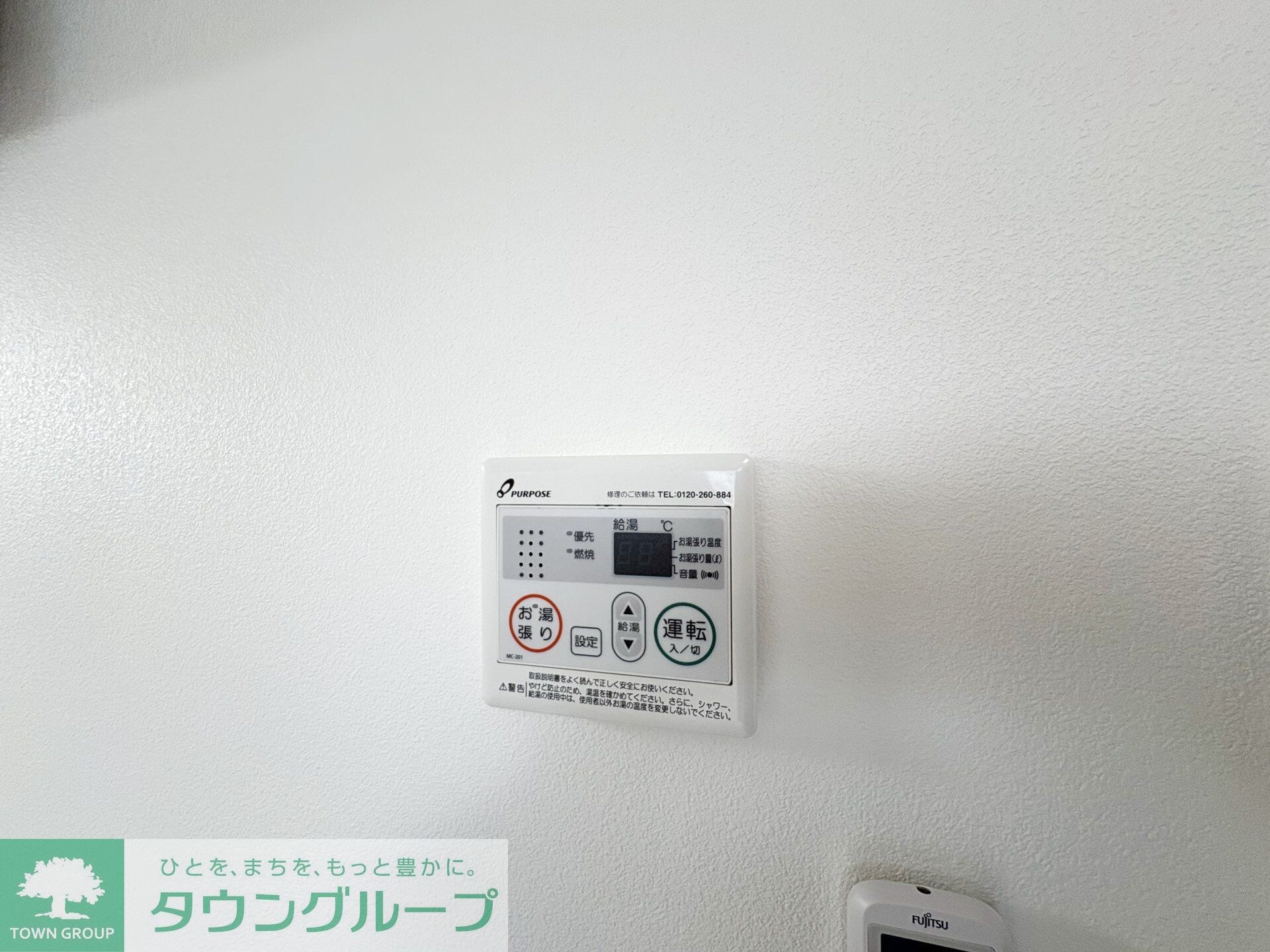 ジーメゾン春日部栄町グランツの物件内観写真