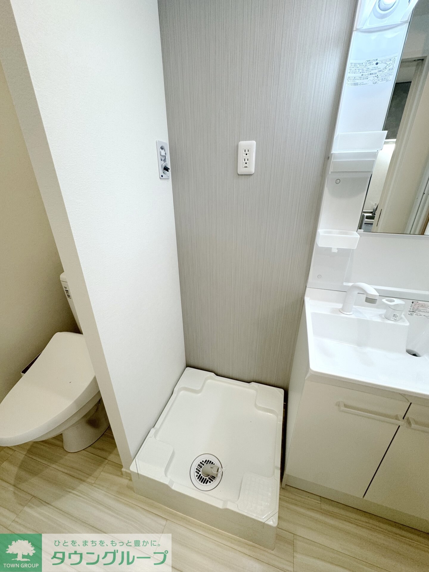 モンターニャ・グランデ東岩槻Aの物件内観写真