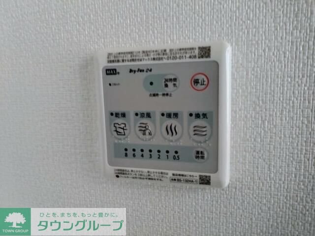 City Flat 一ノ割の物件内観写真