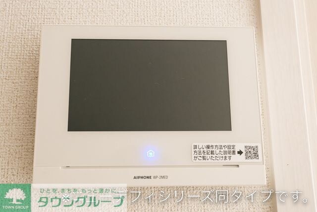 ラ・プロムナードIIIの物件内観写真