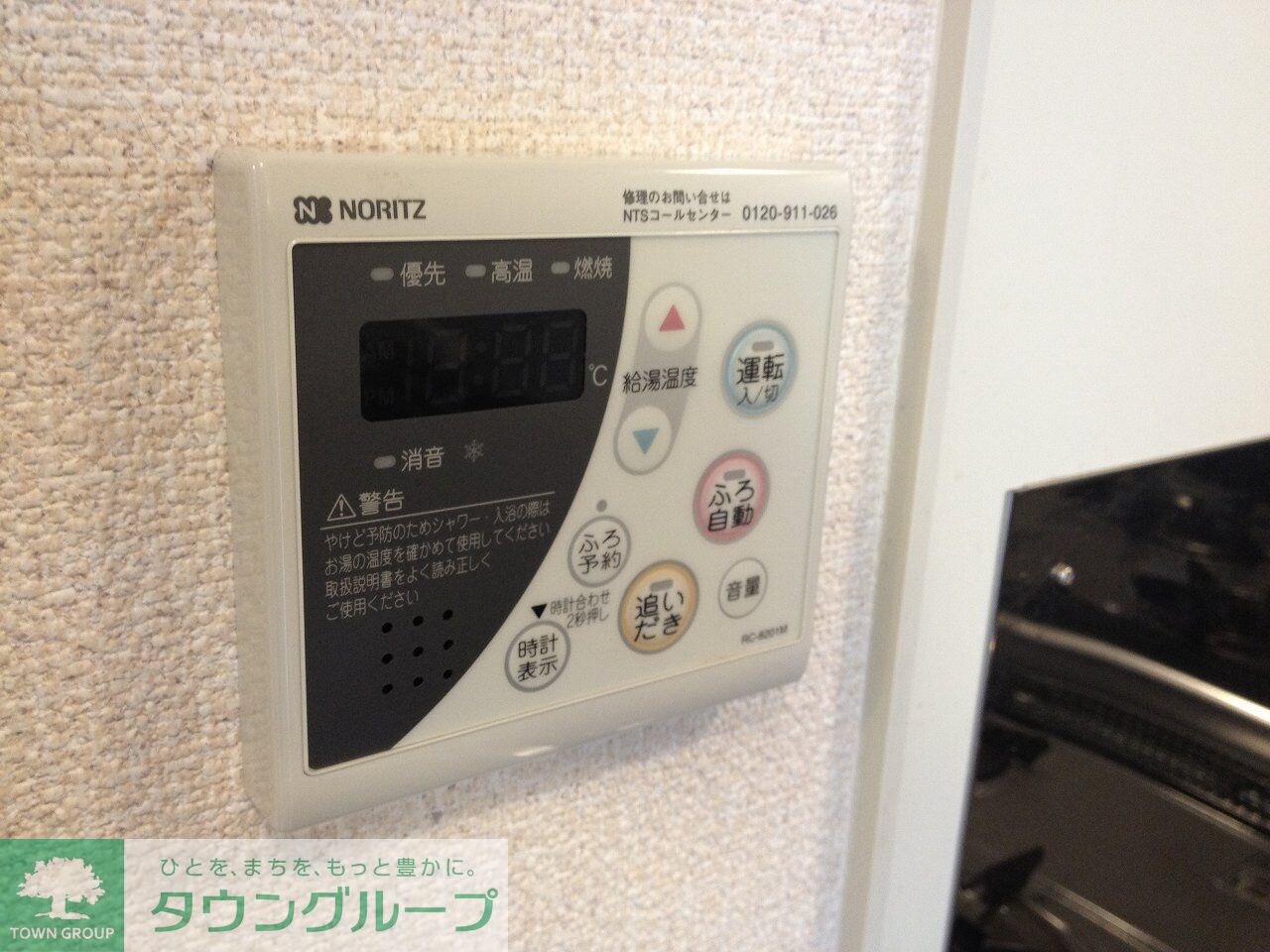 レオネクストブランジール森の物件内観写真