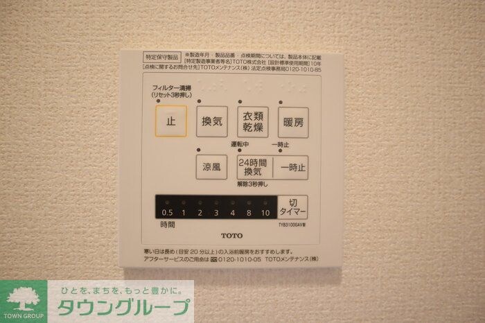 Seed 東大宮の物件内観写真