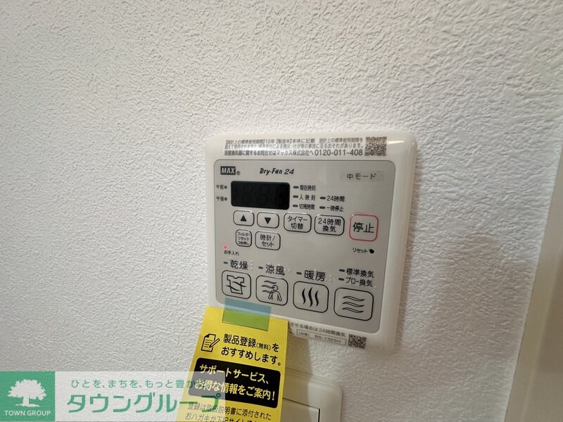 Raccolta南越谷の物件内観写真