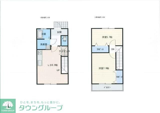 ピュアメゾンIIの物件間取画像