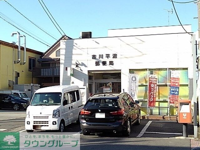 グラース・アビタシオンIIの物件内観写真