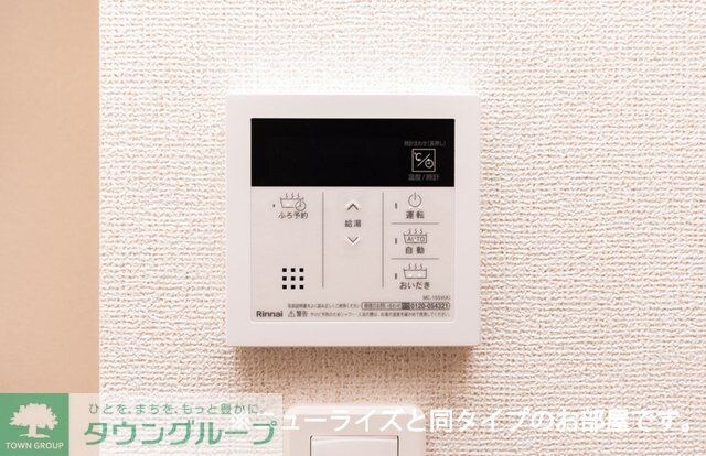 シャトー・グリーンIIIの物件内観写真