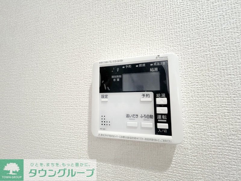 リーブルファイン幸手駅IIの物件内観写真