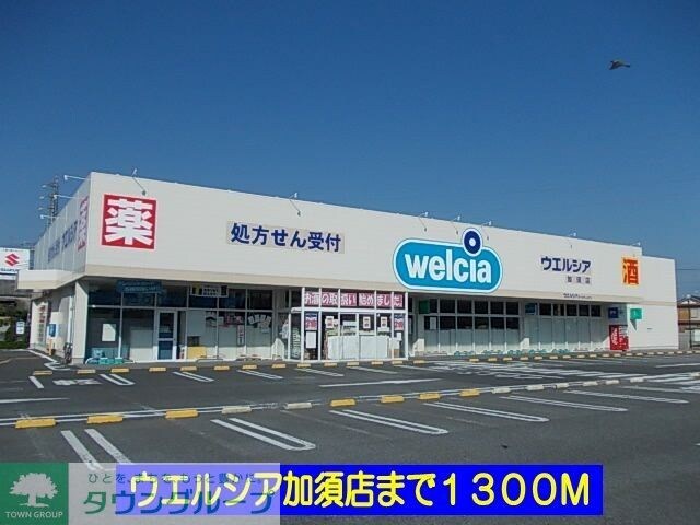 パレドールBの物件内観写真