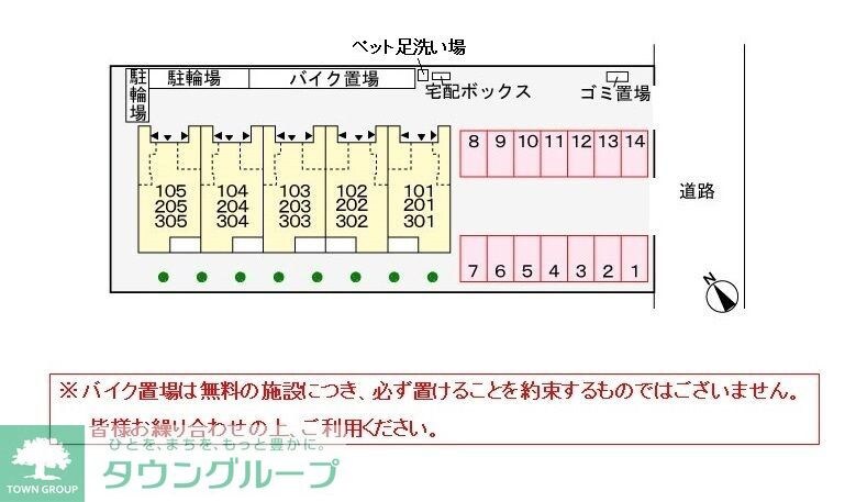 ブランシュネージュの物件内観写真