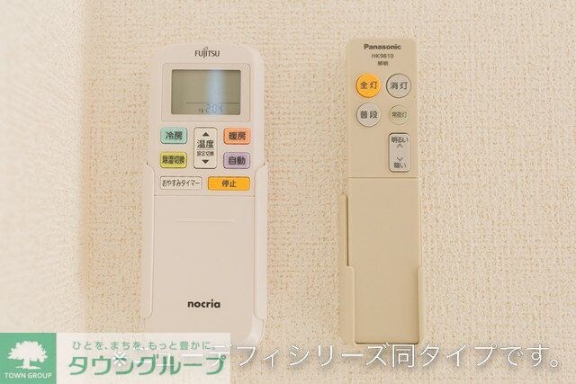 メゾン・ラフォーレの物件内観写真