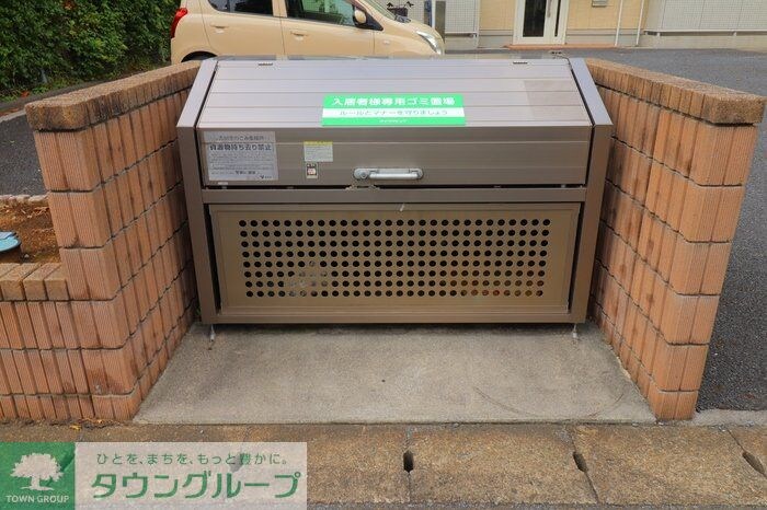 グリーンパークの物件内観写真