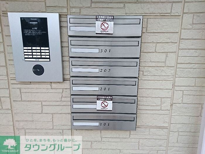 グリーンパークの物件内観写真