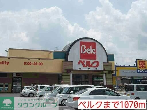 Belle Maison 桜の物件内観写真