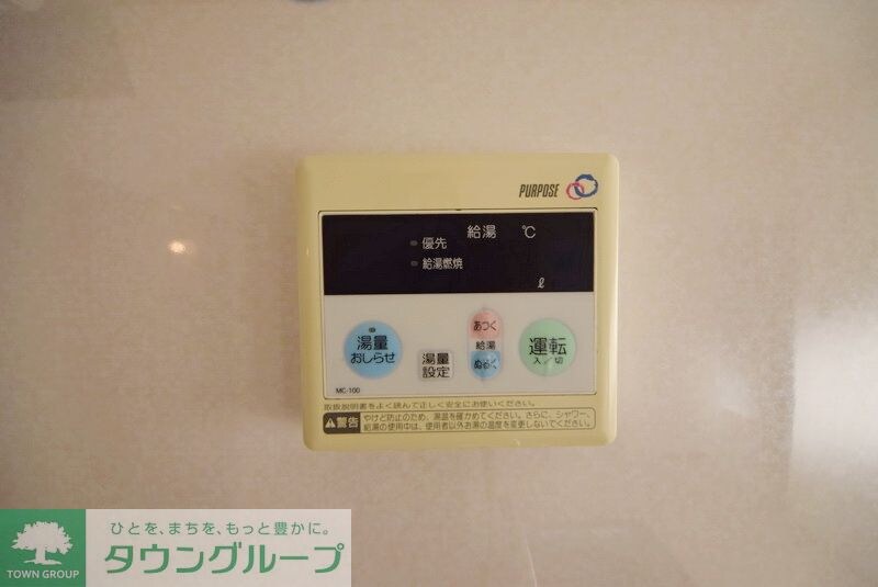 エステート山崎の物件内観写真