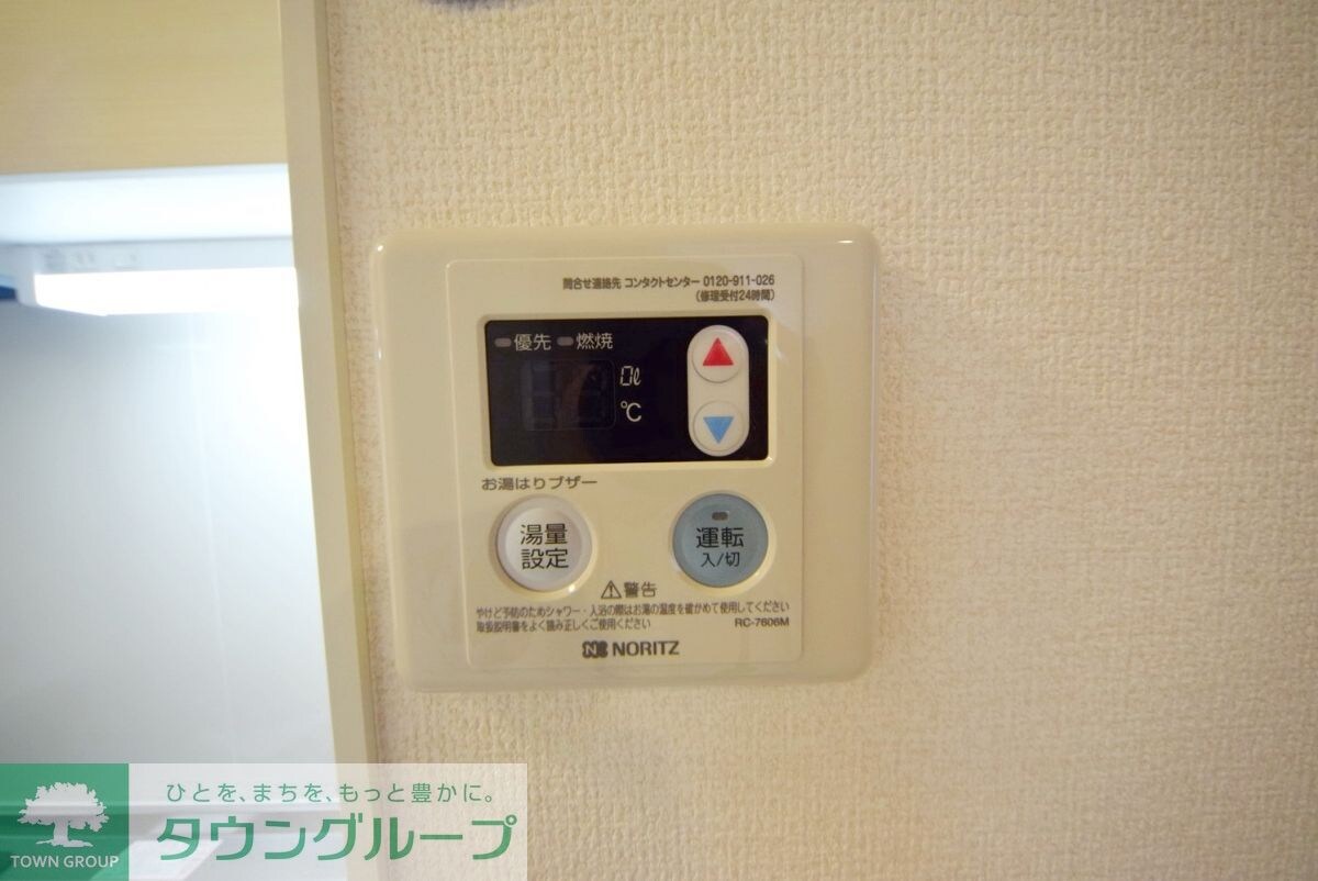 アクトルシェリアの物件内観写真