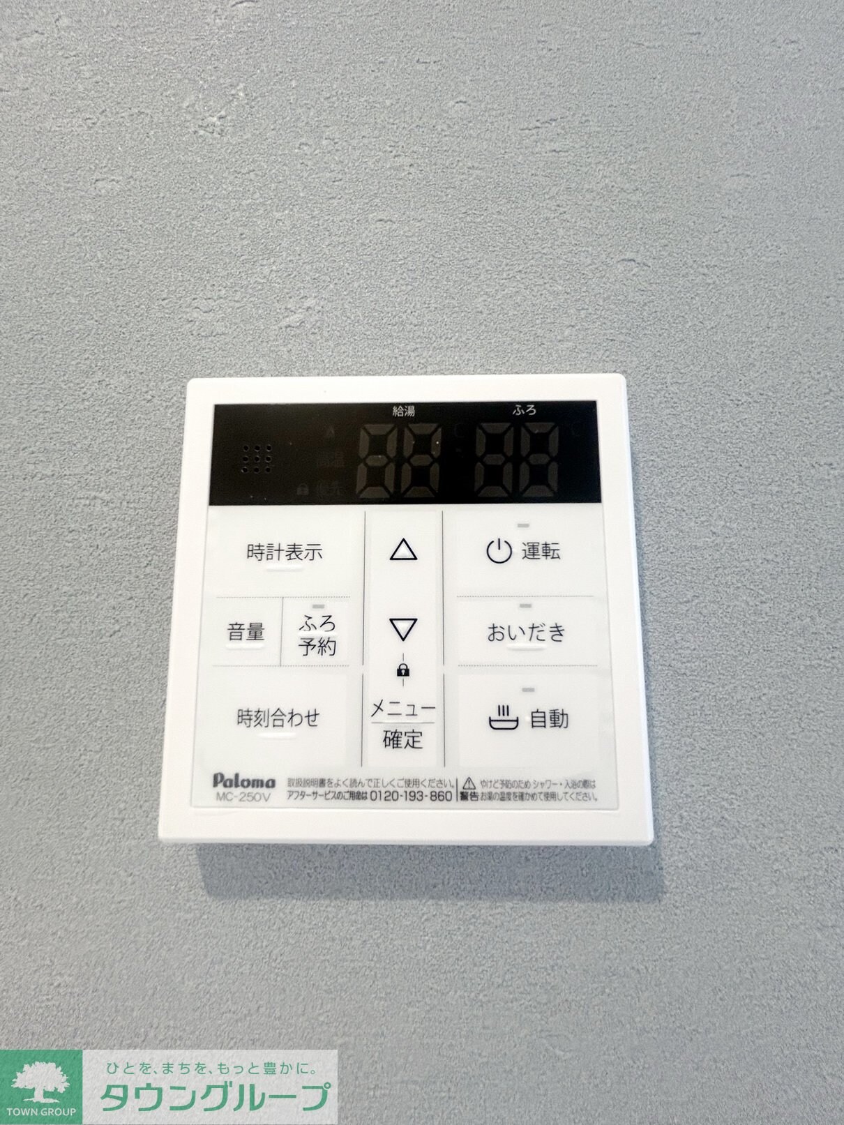 ガレージハウス久喜青毛の物件内観写真