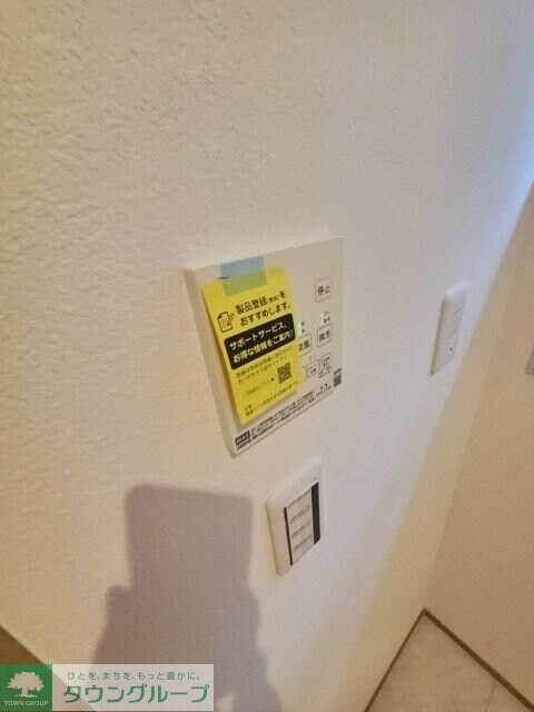 グランソフィア栗橋の物件内観写真