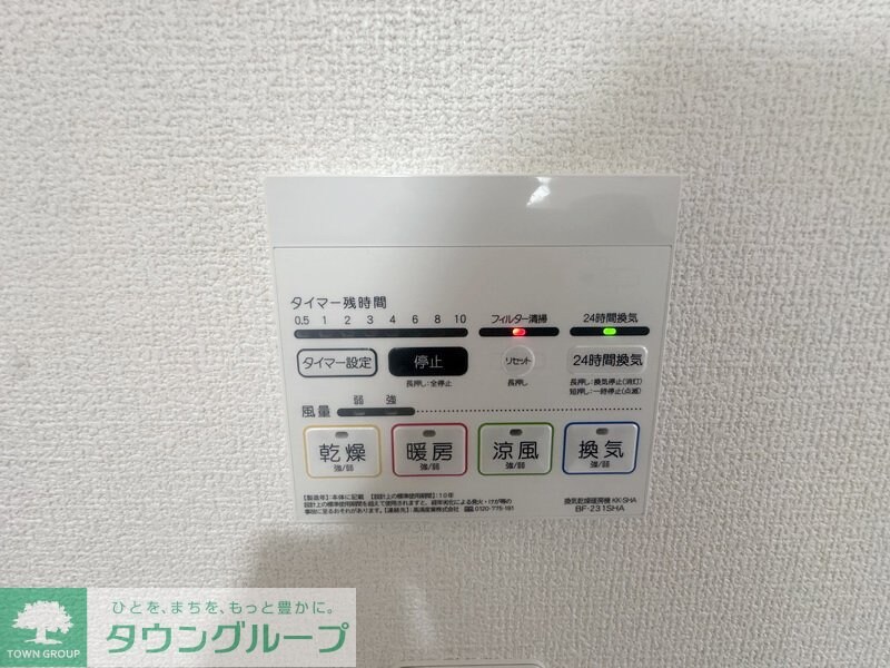 マイホームネクスト東姫宮の物件内観写真