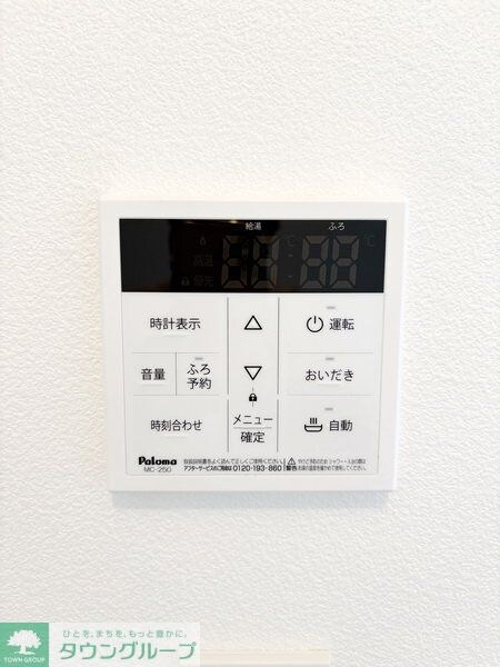 (仮称)ジーメゾン春日部大場の物件内観写真