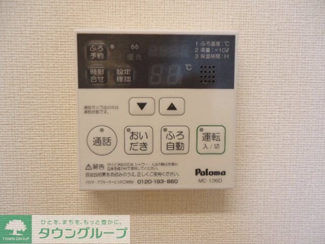 サニーヴィレッジの物件内観写真