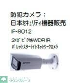 RIZE春日部の物件内観写真